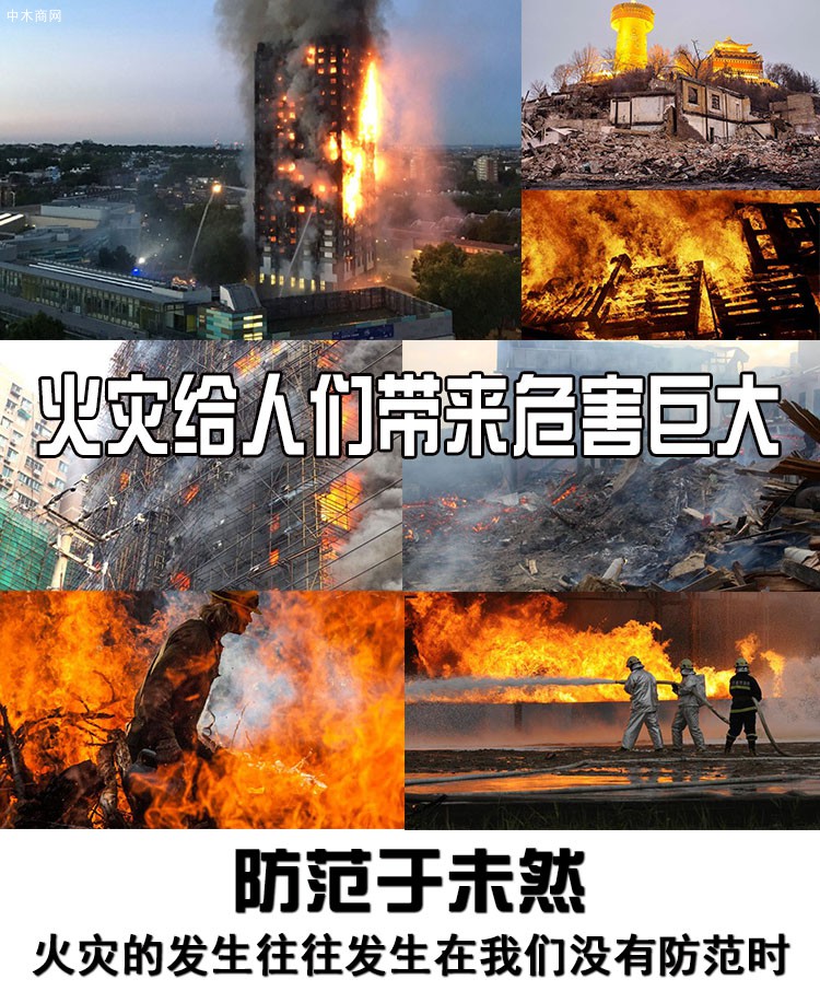 高能木材防火阻燃劑供應(yīng)廠家