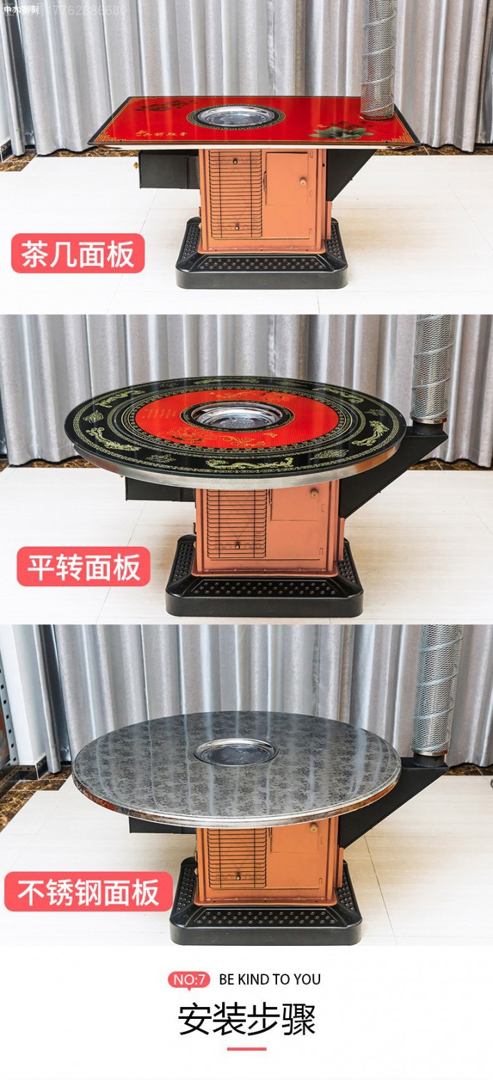 农村家用烤火炉价格厂家