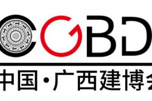 第三届广西建材新产品暨全屋定制博览会 2020 第三届广西-东盟门窗及配套产品博览会