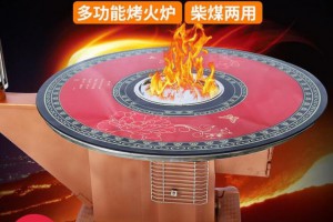 宜昌农村家用烤火炉厂家直销图3