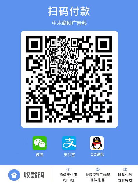 添加商家客服微信咨询