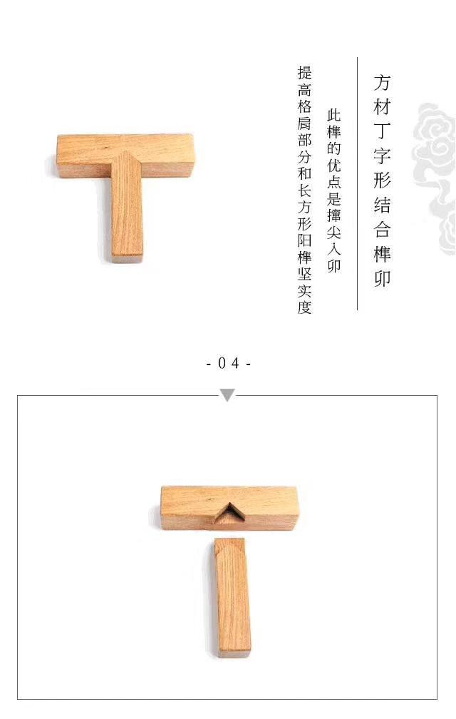 古代家具图片