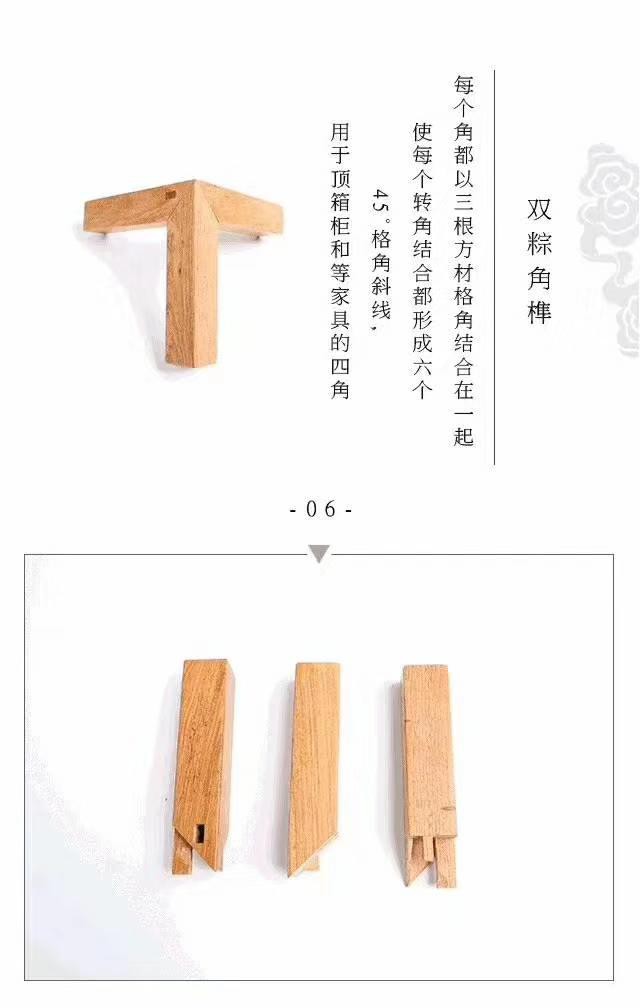 古代家具品牌