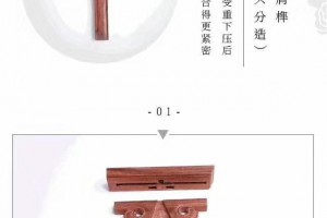 古代家具：一隼一卯一世界