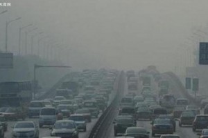 山东菏泽市发布关于启动重污染天气Ⅱ级应急响应的公告