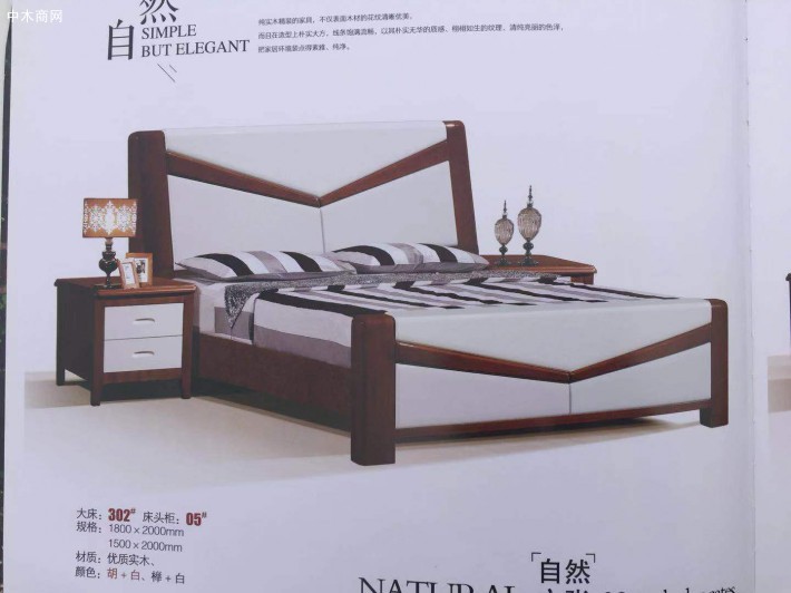 一般实木床价格多少钱