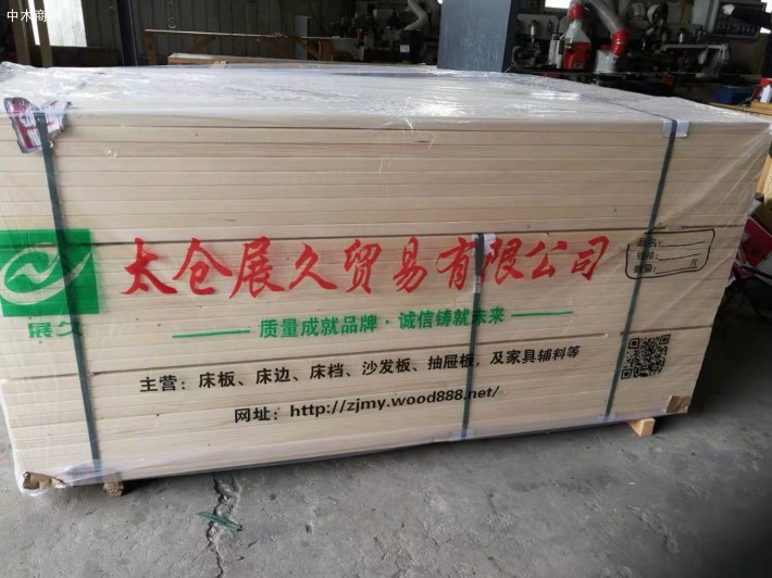 江苏太仓展久贸易有限公司是一家专业加工生产床板，床档，建筑工程木方，木龙骨，沙发板