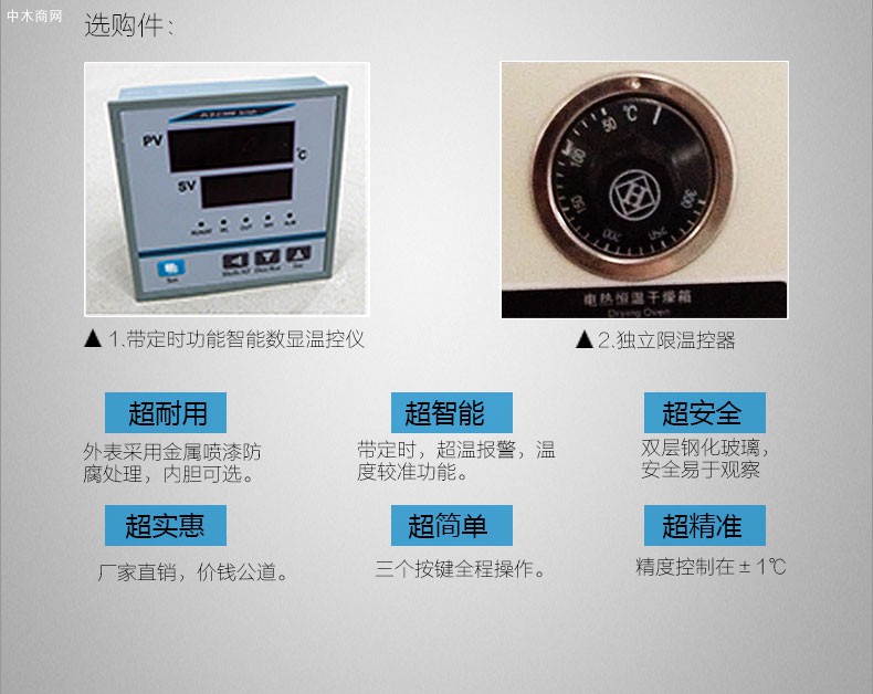 汽车大灯烤箱电热鼓风恒温干燥箱珠宝烘干箱生产