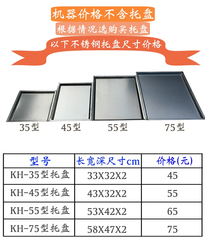 智能型专业腊肠香肠腊肉五谷杂粮烘焙机核桃烘干机烤箱烘干燥箱采购