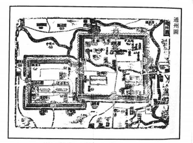 嘉靖《通州志略》通州分治图，明代旧新二城清晰可见