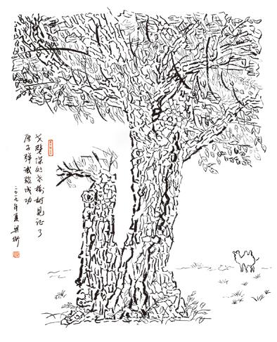 一天，妻子在一棵老榆树下等车