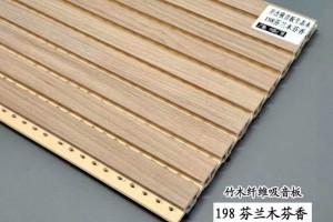 竹木纤维吸音板198