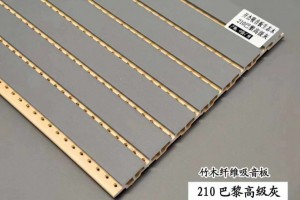 竹木纤维吸音板210图2