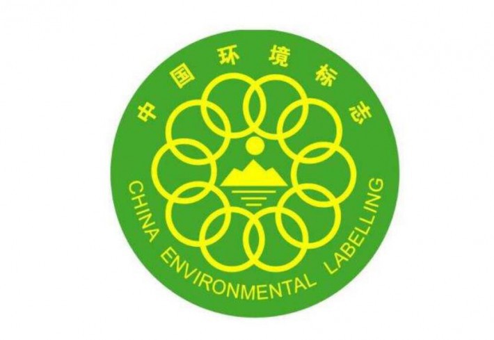 推动木材加工产品环境标志认证座谈会在广西南宁召开