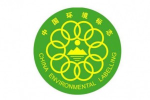 推动木材加工产品环境标志认证座谈会在广西南宁召开