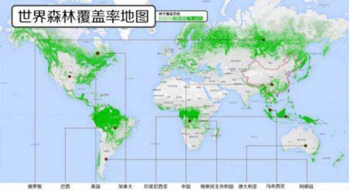 FAO报告显示《全球森林资源评估》可持续经营减缓森林损失