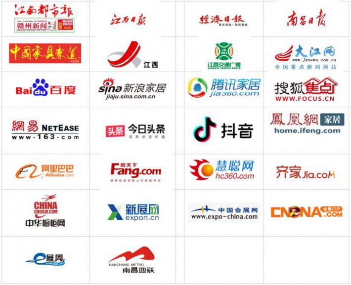 2020中国(江西)国际家具产业博览会,2020中国(江西)全屋定制产业博览会