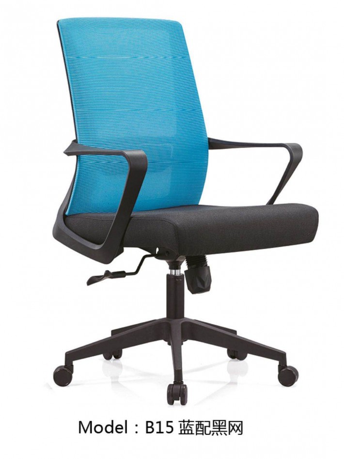 不带头枕的职员椅B15蓝色办公椅厂家