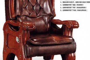 高档木质皮座椅489太子固定古典形象椅