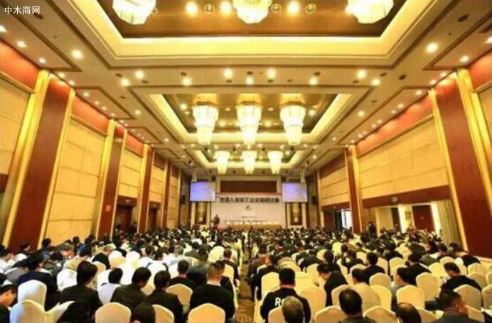 第十九届全国人造板研讨会9月6日-7日在上海举办