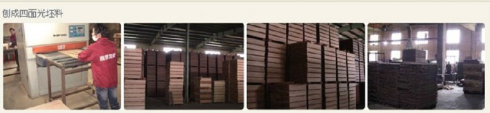 实木地板坯料加工过程工艺流程图价格