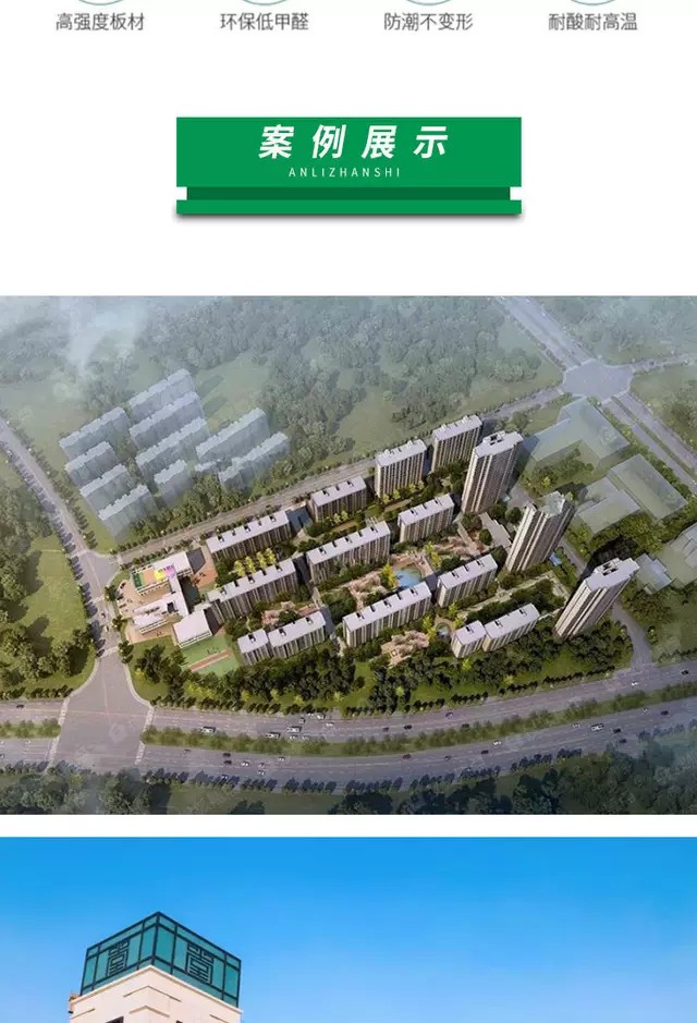 松杨结全整芯黑色覆建筑膜板防水耐用适用于高层别墅桥梁包装品牌 松杨结全整芯黑色覆建筑膜板防水耐用适用于高层别墅桥梁包装品牌