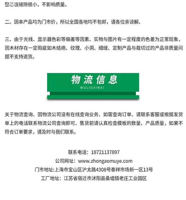 松杨结全整芯黑色覆建筑膜板防水耐用适用于高层别墅桥梁包装价格 松杨结全整芯黑色覆建筑膜板防水耐用适用于高层别墅桥梁包装价格