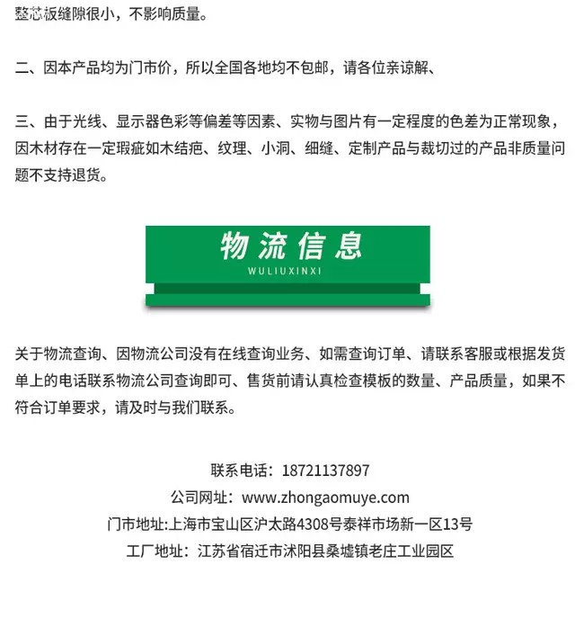 竹胶板覆膜面建筑模板防水耐用适用于高层,别墅,桥梁,包装等品牌