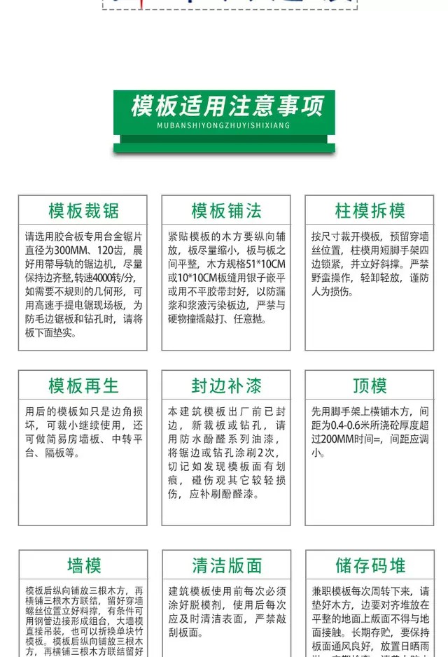 厂家直销半整芯松杨结合酚胶面建筑板防水耐用适用于高层桥梁包装供应