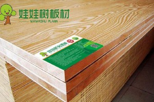 临沂娃娃树多层生态板材国内品牌厂家图2