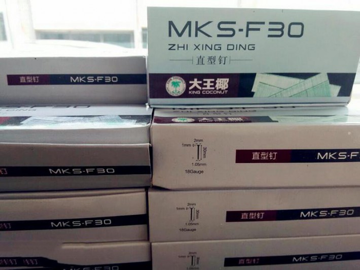大王椰木业五金件高清图片厂家