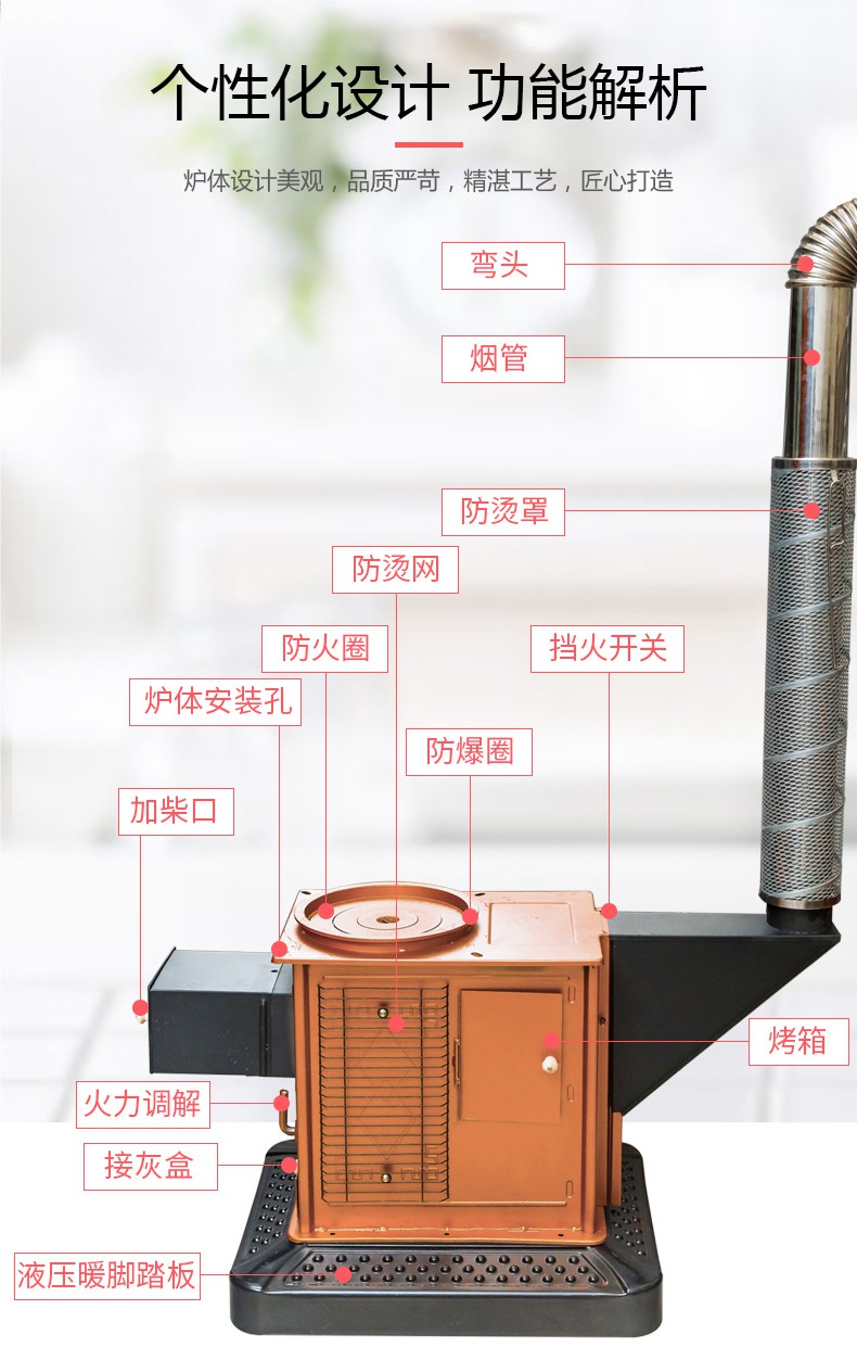 新式加厚柴火炉,家用农村烤火炉生产厂家批发价格采购