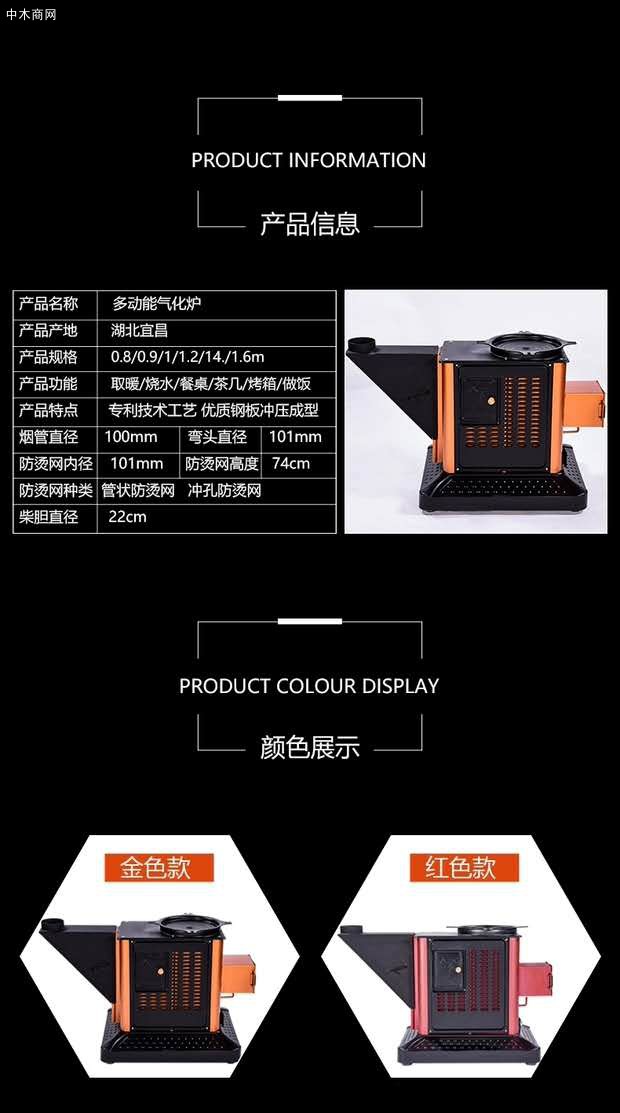 宜昌手工焊接柴火气化炉价格多少钱一台采购价格