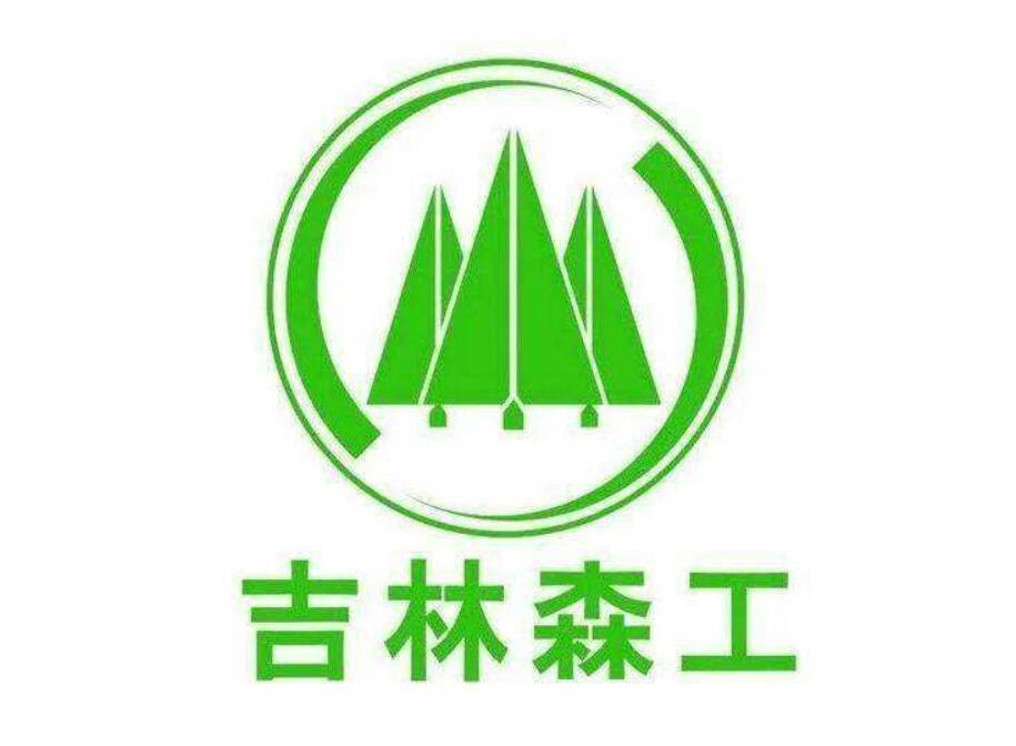 2020年11月9日吉林森工:完成公司名称工商变更登记