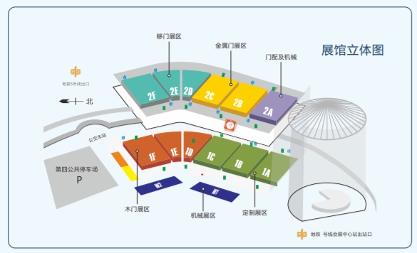 2021中国郑州门窗业博览会