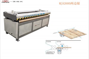 木工机械多片锯板式多片分条锯两边锯