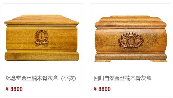 棺材制作的木材正常是哪几种？有什么讲究