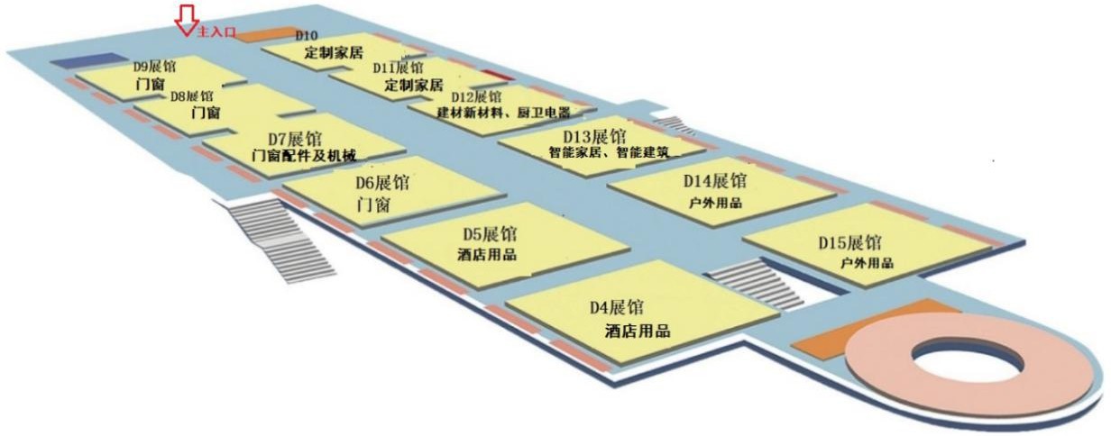 2021第四届广西建材新产品暨全屋定制展厂家