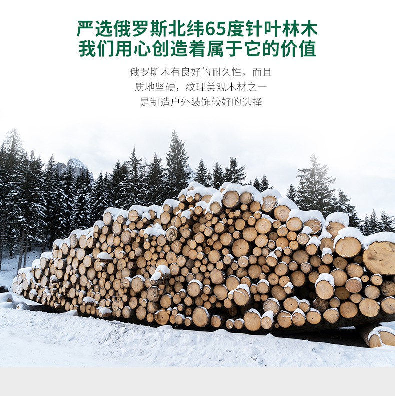 广东户外樟子松防腐木木方板材碳化木桑拿板芬兰松工厂批发供应