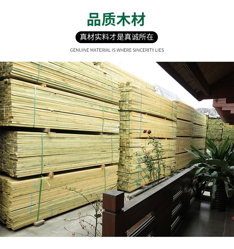 广东户外樟子松防腐木木方板材碳化木桑拿板芬兰松工厂批发采购
