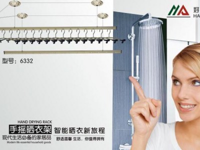 南京好颐佳电动晾衣架,手摇晾衣架厂家批发图2