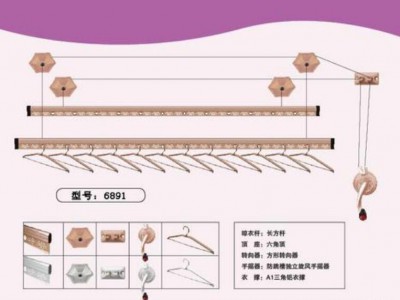 广东佛山自动晾衣架厂家直销