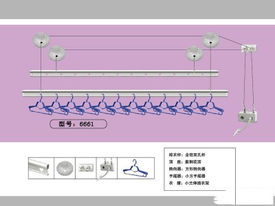 深圳好颐佳阳台升降晾衣架生产厂家图2