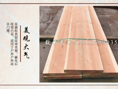 致禾花旗松木方实木板材木条美国红松户外地板立柱松木防腐木横梁图5