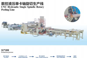 数控液压单卡轴旋切生产线