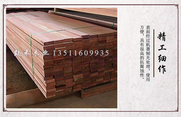 菠萝格木方木条木料实木板材木板柳桉木户外防腐木平台地板立柱价格