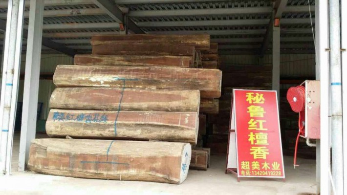 2020年秘鲁对中国的木材出口下降了36％