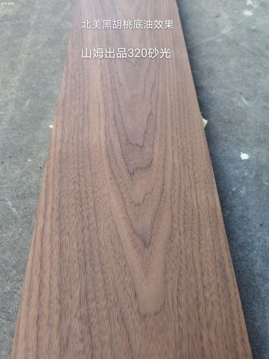 美国黑胡桃木家具板材的优缺点及黑胡桃木板材价格多少一方求购