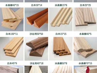 本厂经营沙比利，水曲柳，炭烧油木，白木，等天然木。科技木图3