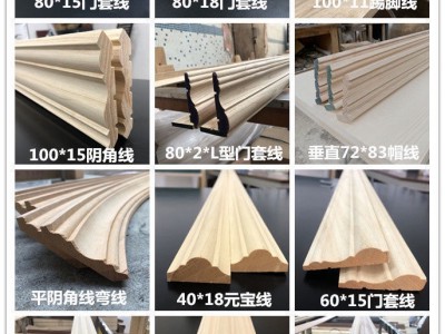 本厂经营沙比利，水曲柳，炭烧油木，白木，等天然木。科技木图2
